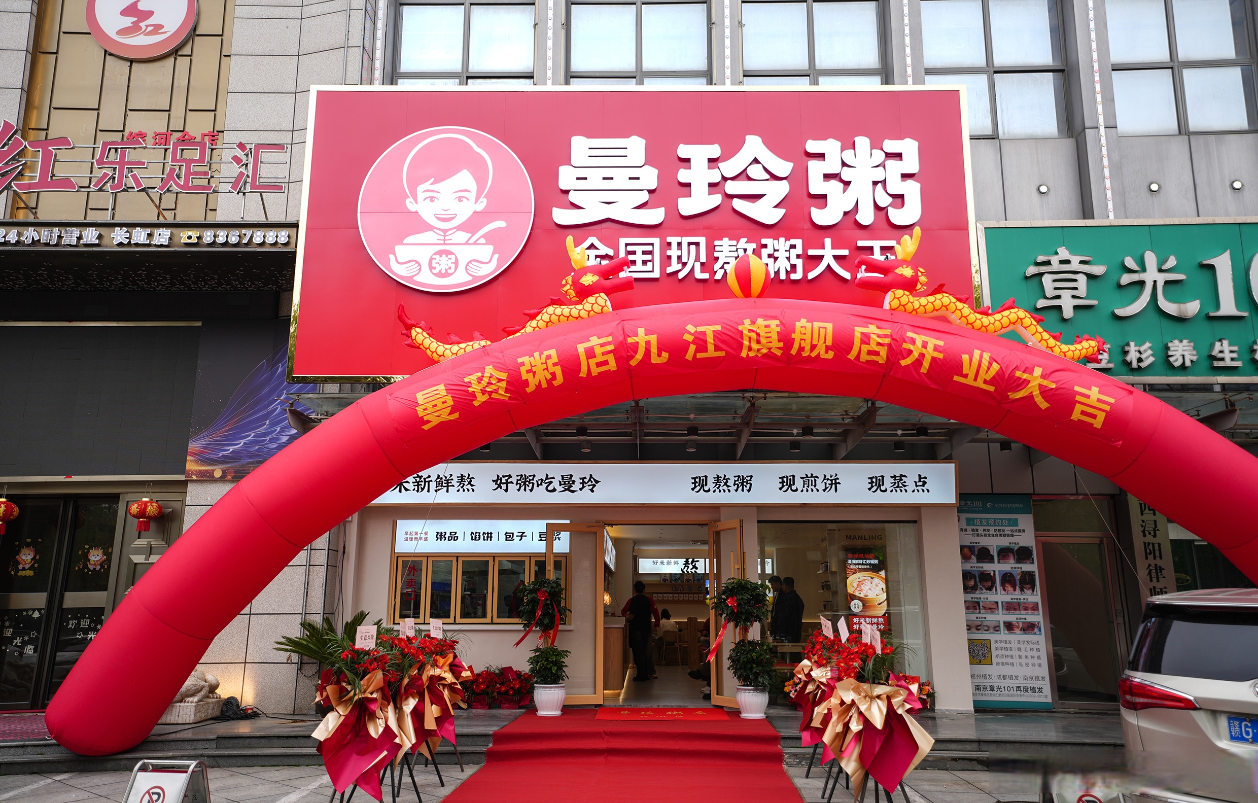 0品牌升级后的门店,下午在九江分公司举办2024年第二季度曼玲集团城市