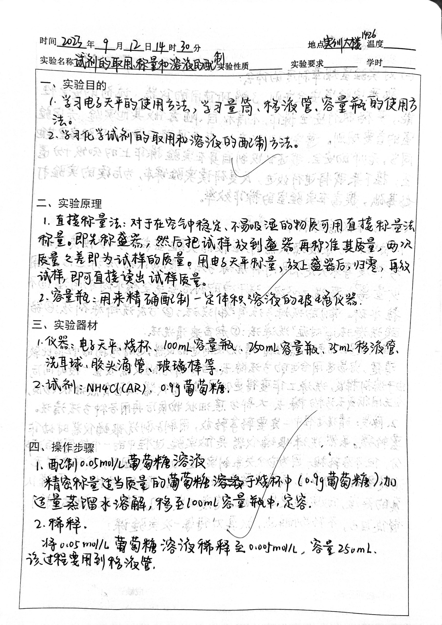 碱金属元素的定义和性质实验报告(碱金属元素的定义和性质实验报告怎么写) 第1张