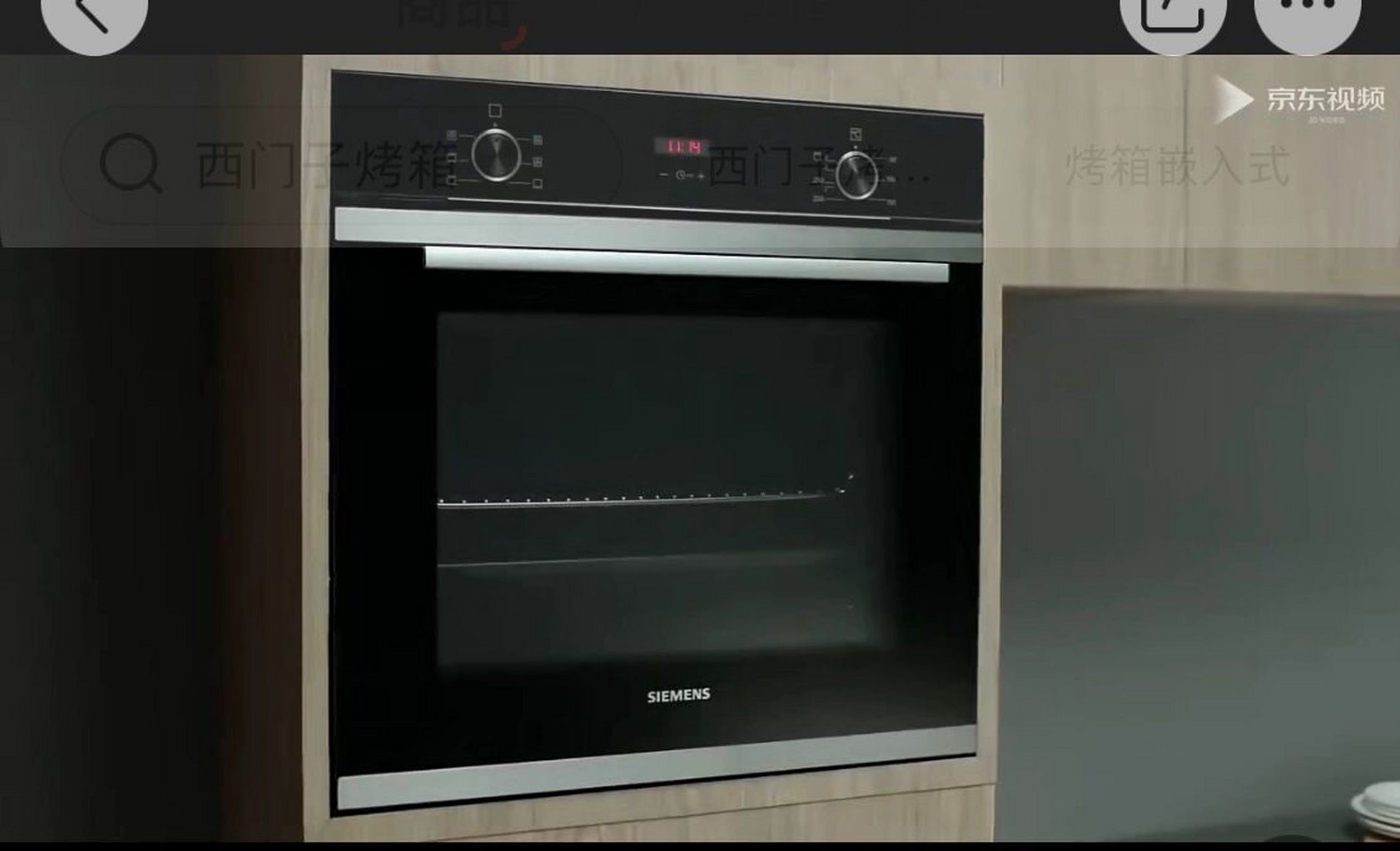 【求助】关于西门子烤箱hb233abs1w 家里准备安一个嵌入式烤箱  看中