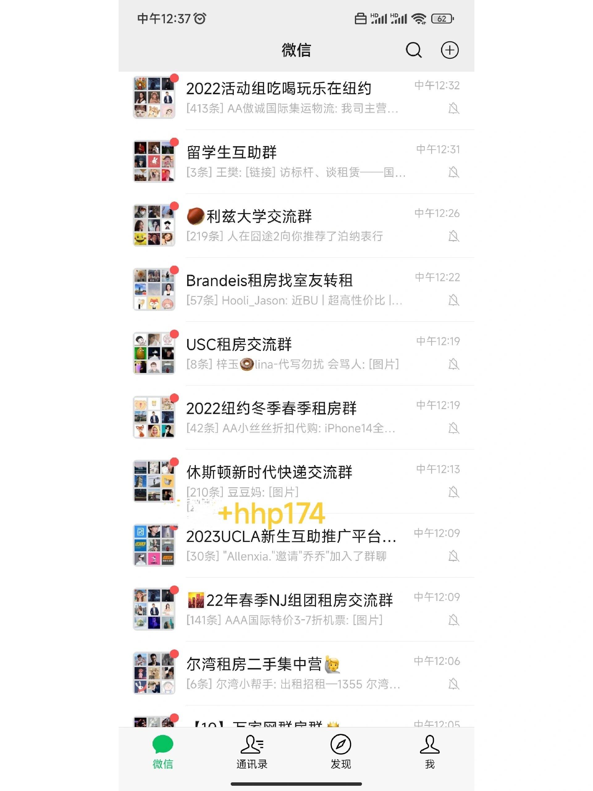 短信消息群发最多发几条内容 短信消息群发最多发几条内容