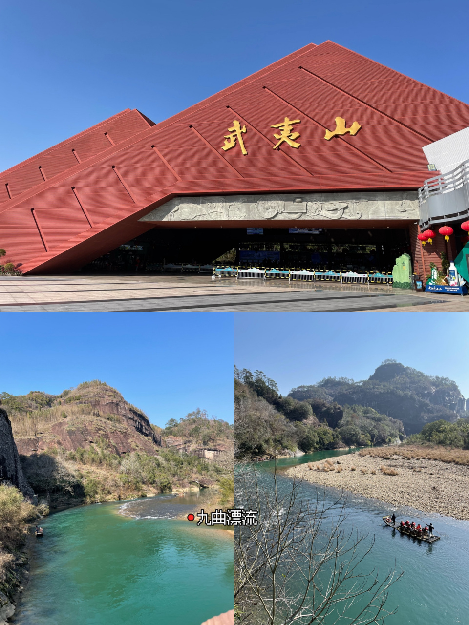 武夷山一日游 第一站:天游峰 南入口-天游峰是可以乘坐小火车到景点的