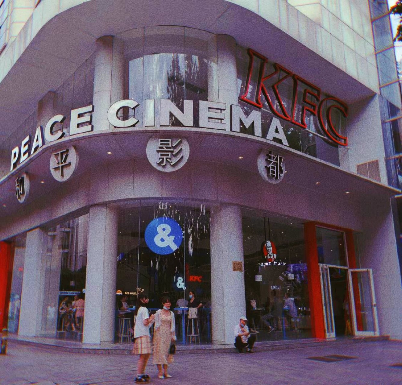 9899 上海和平影都imax 上海和平影都  imax digital 银幕尺寸