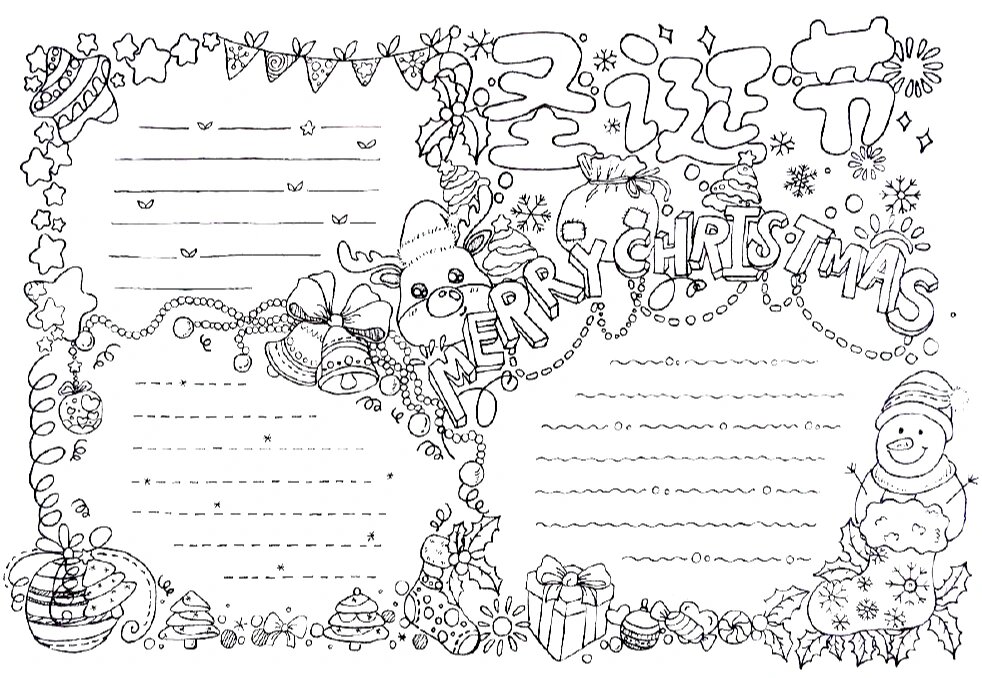 圣诞主题手抄报
