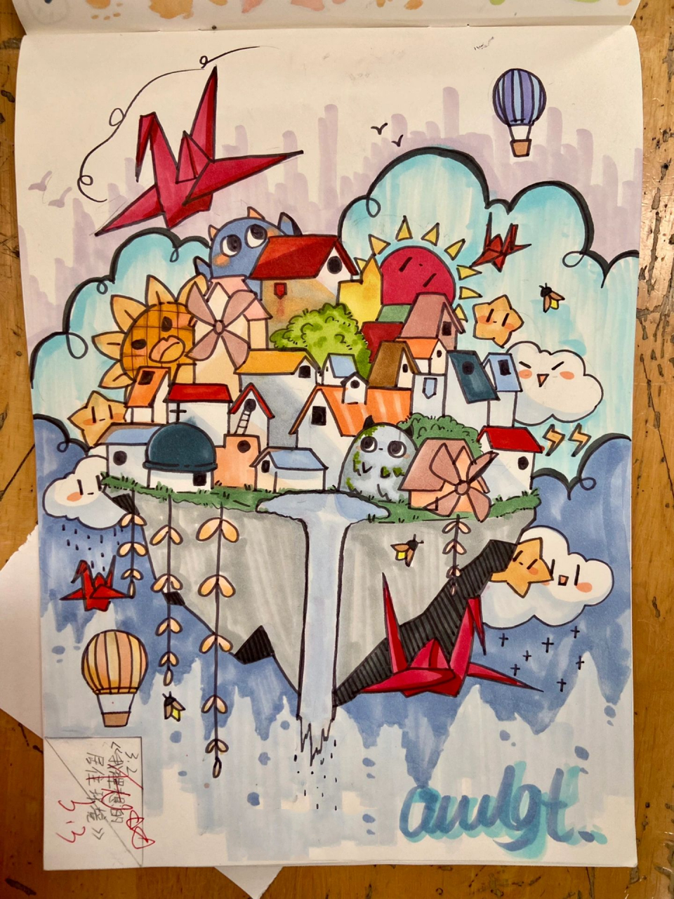 苏教版五年级美术学生作品《理想的居住环境》 《理想的居住环境》