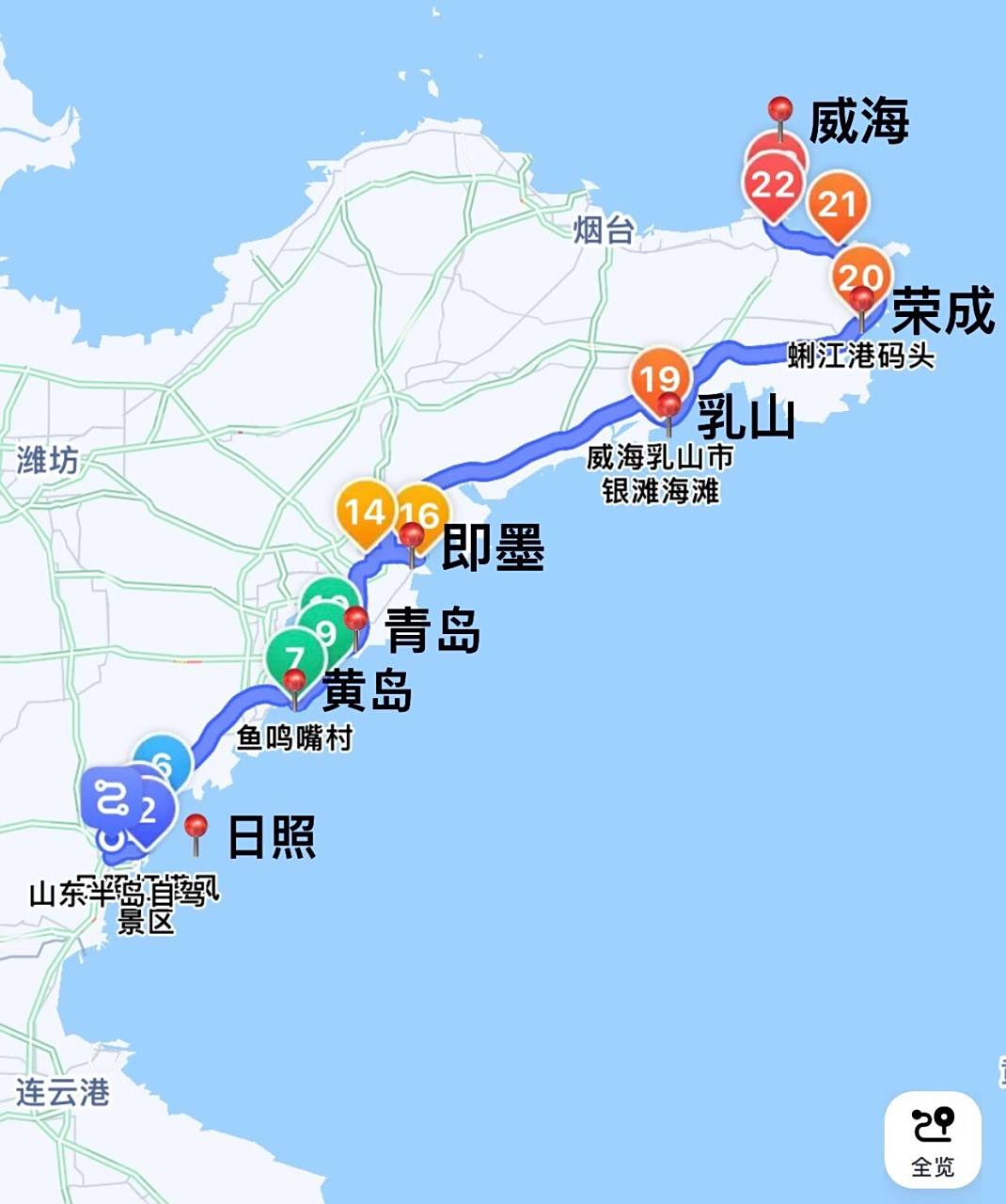 山东半岛自驾|日照-青岛-威海 春假加五一小长假7天 99日照 去了