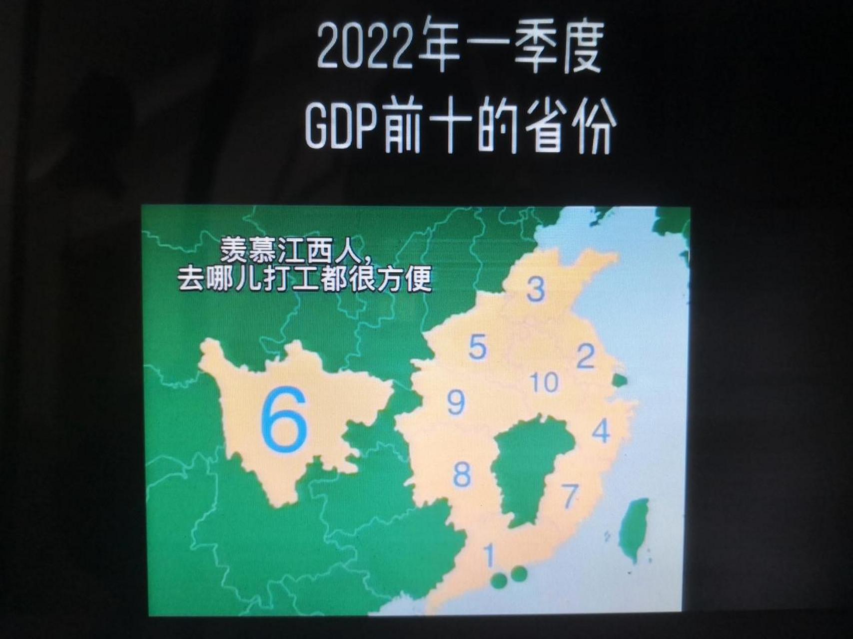 环江西经济圈图片