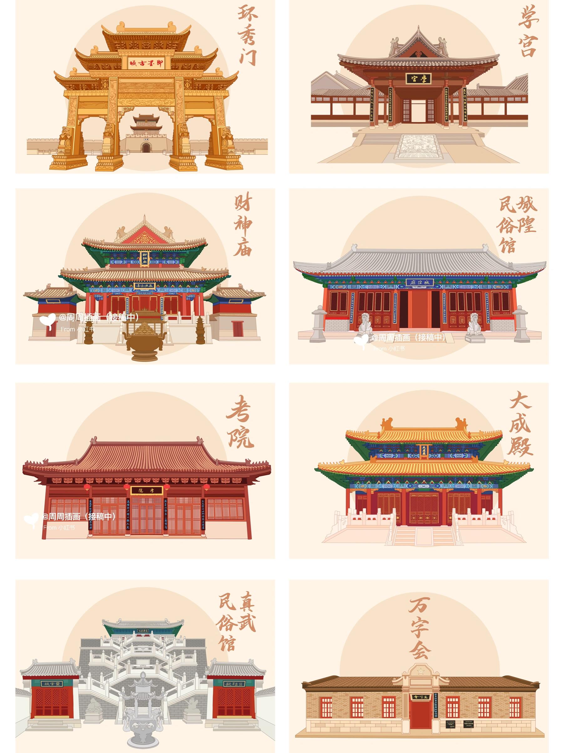 青岛古建筑插画合集