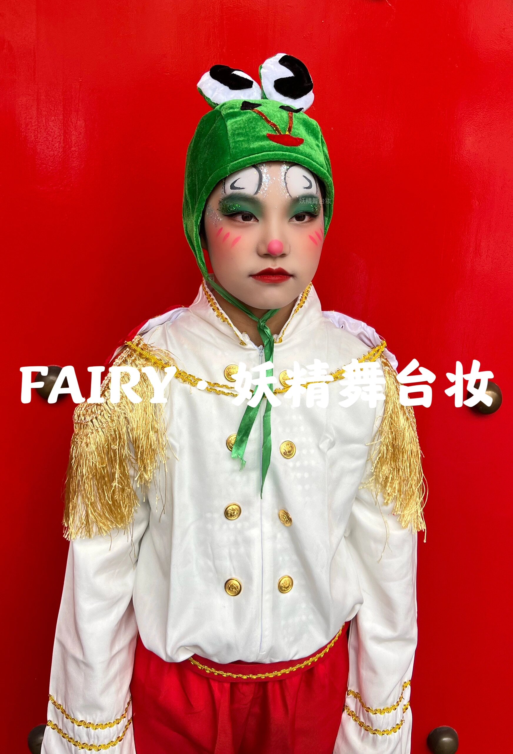 小青蛙面部彩绘