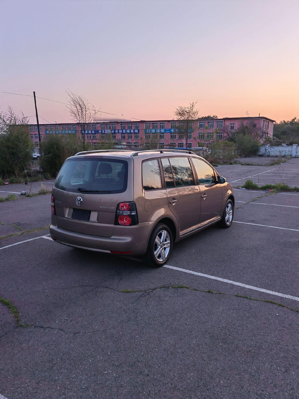 2015年上牌大众途安,1.