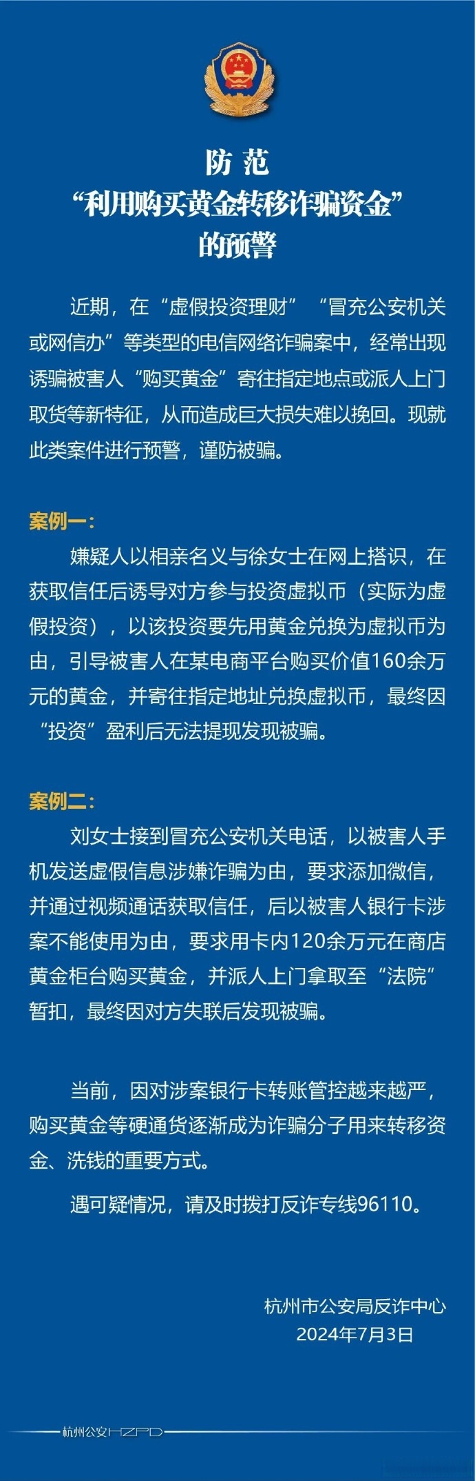 包含网信理财爆雷的词条 包罗
网信理财爆雷的词条 理财