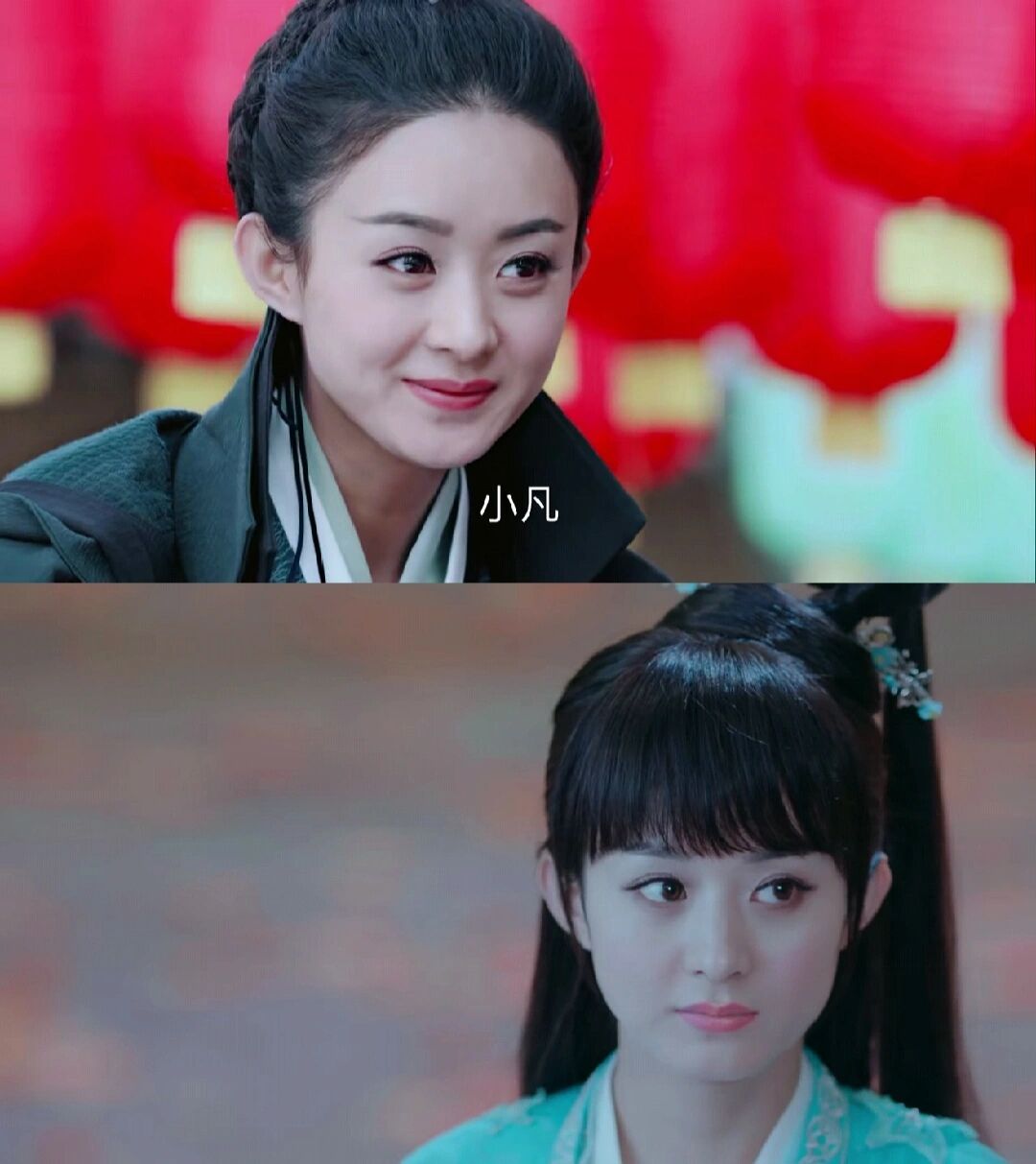 《青云志》(2016) 我的命早已入你的生死簿~ 碧瑶(伤心花,合欢铃)张