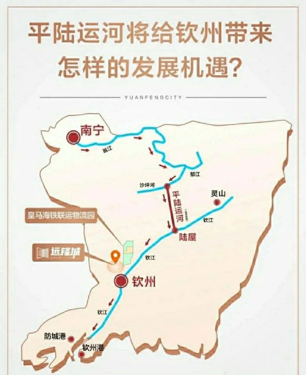 广西"平陆运河"      平陆运河全长134.