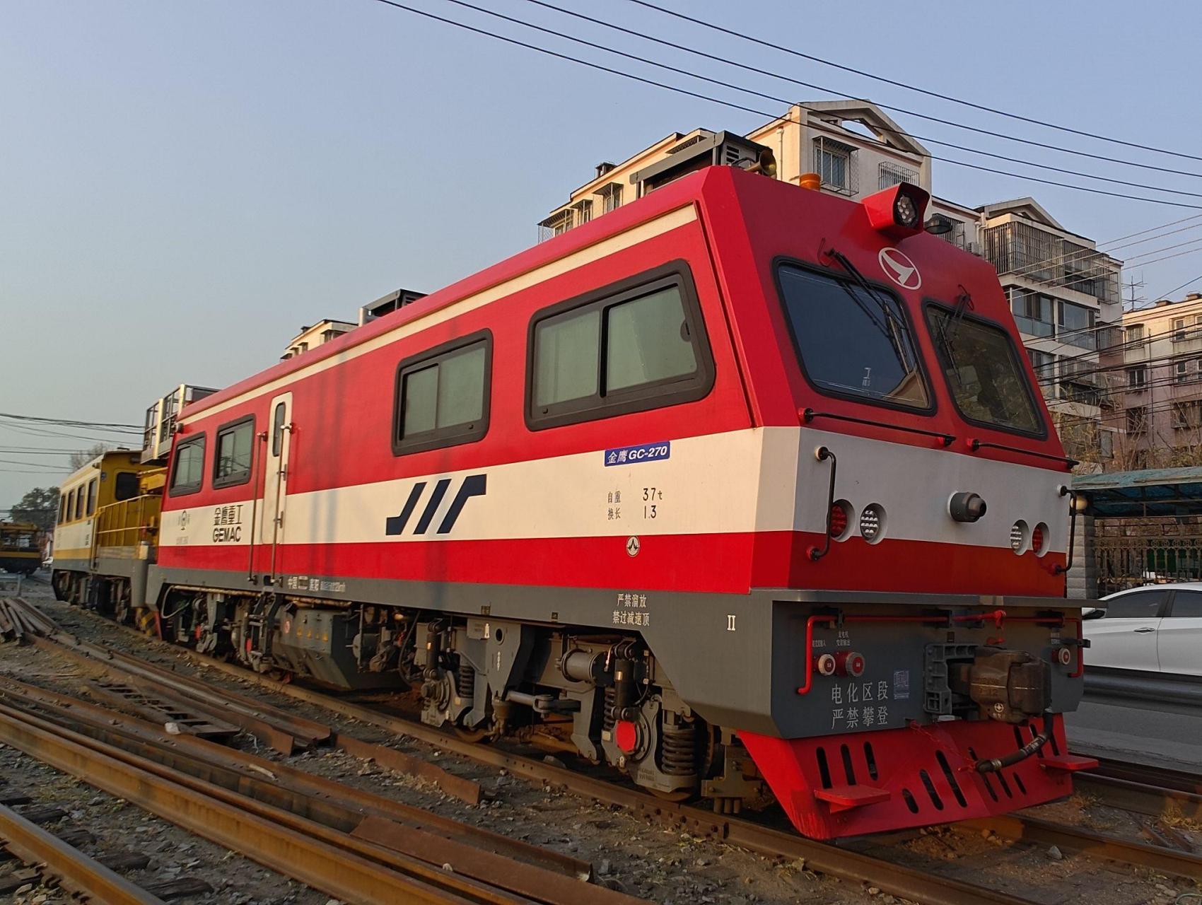 金鹰轨道车gcy 300,gc270