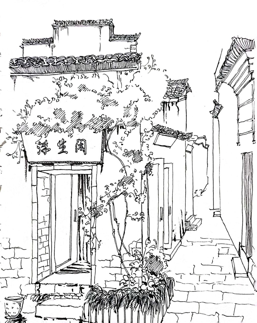 安徽屏山写生 第一次风景素描写生 图2是一家小饭馆,强烈推荐他家的蛋