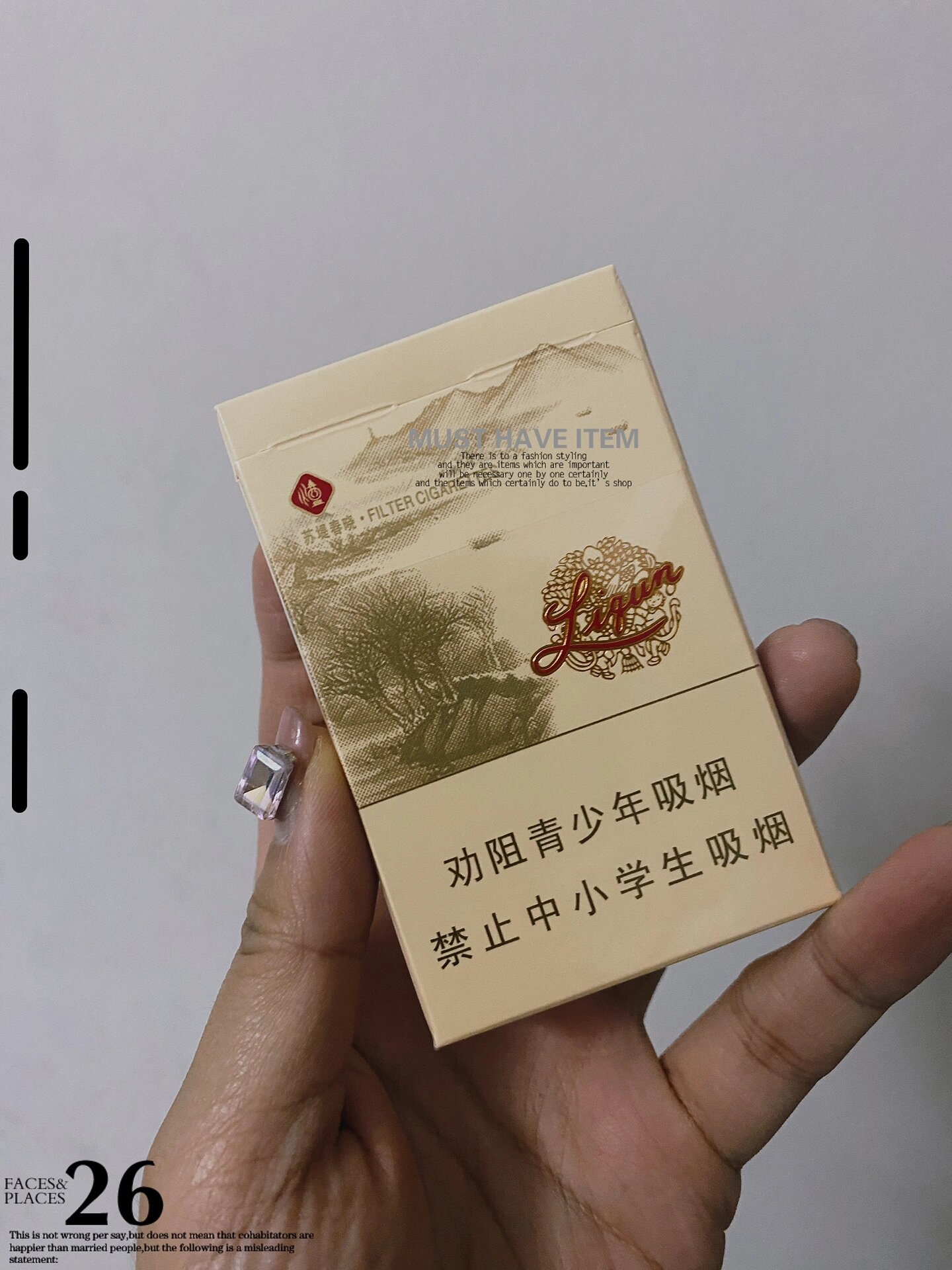 plog|给男朋友买烟的第7天 今天是利群同系列的苏堤春晓 哥们说抽起来