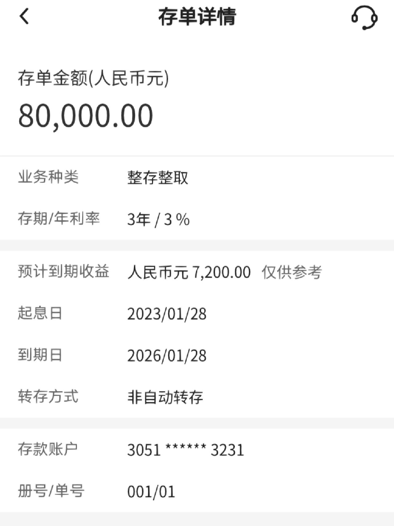 招行理财跌了(招行理财产品会损失本金吗) 招行理财跌了(招行理财产品会损失本金吗)