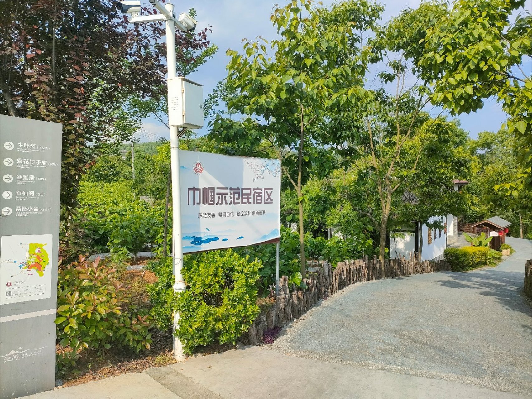 巾帼奋进看三秦#初夏时节的石泉县池河镇明星村绿意盎然,一间间民宿