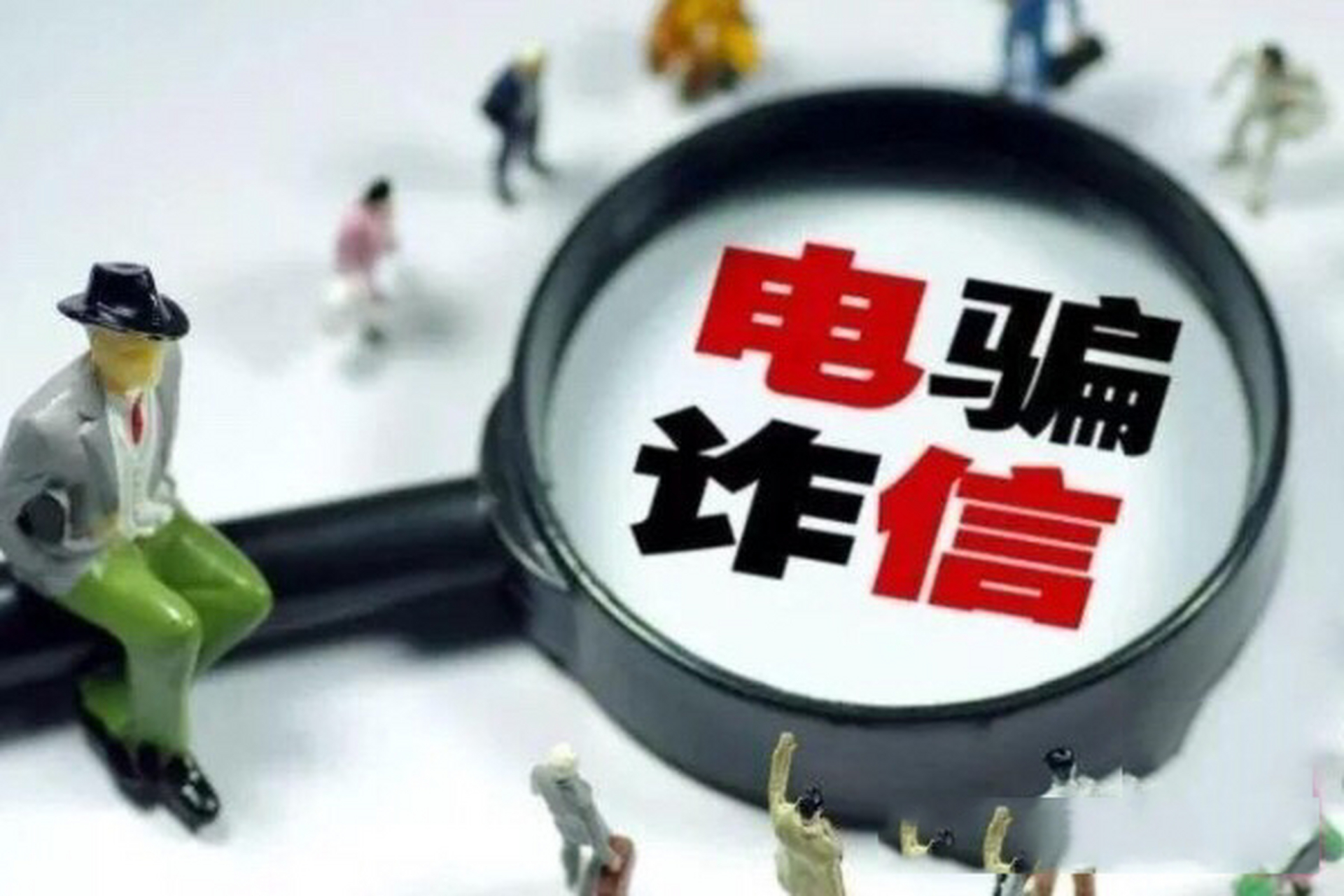 接到一个954开头的诈骗电话 骗子:请问上海的房子有需要吗?