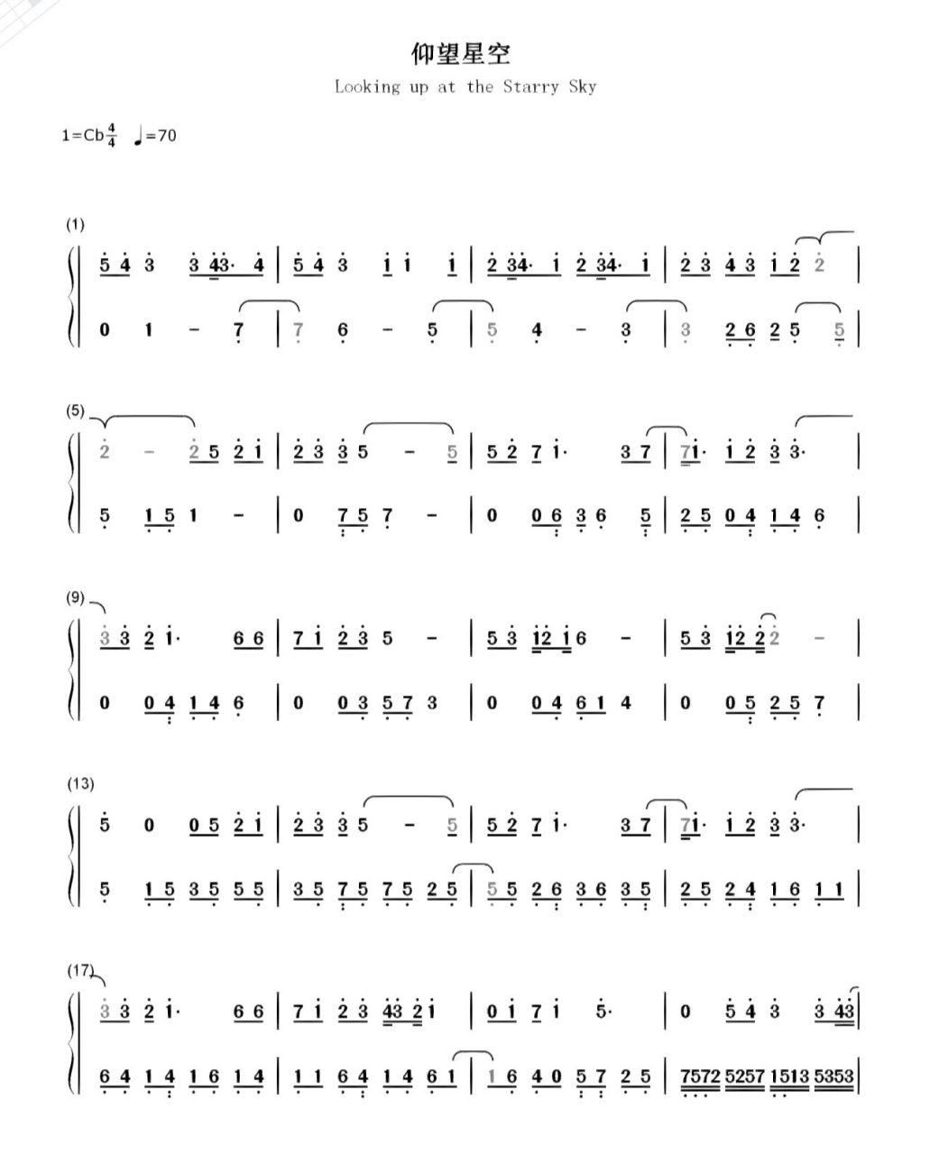 《仰望星空》—钢琴简谱