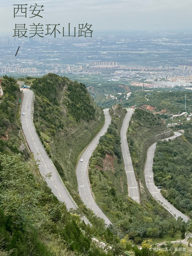 临潼骊山旅游攻略图片