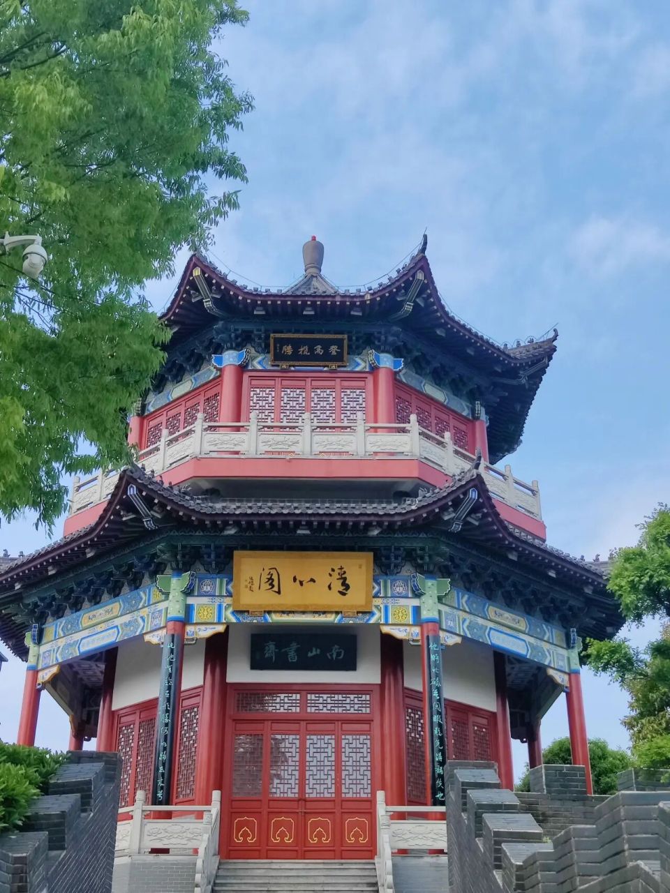 九江市南山公园 图  南山公园大门 图 净居诗 图  濂溪区人民政府广场