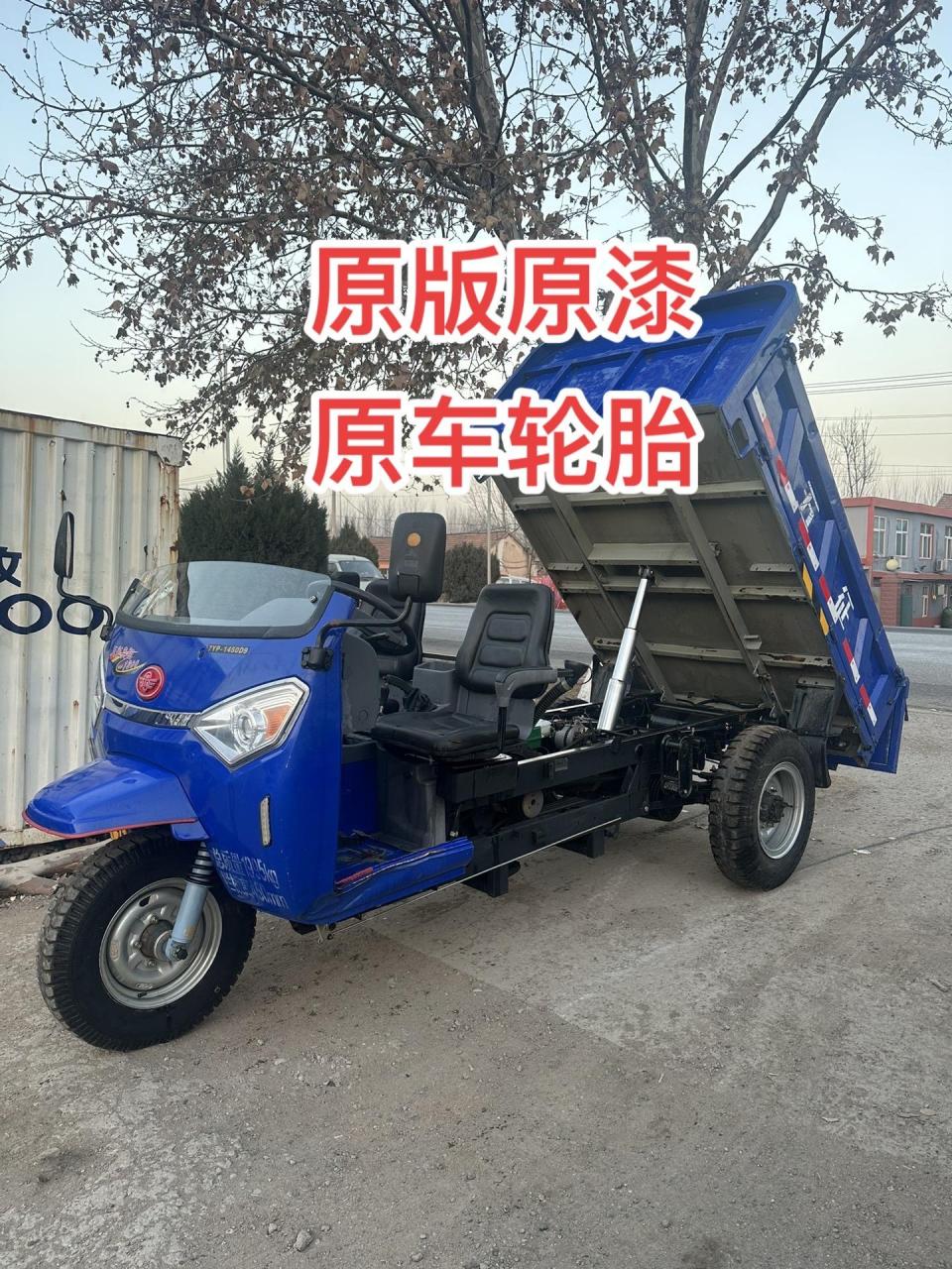 23年精品五征奥翔1300  22马力 高低速八挡变速箱 2.