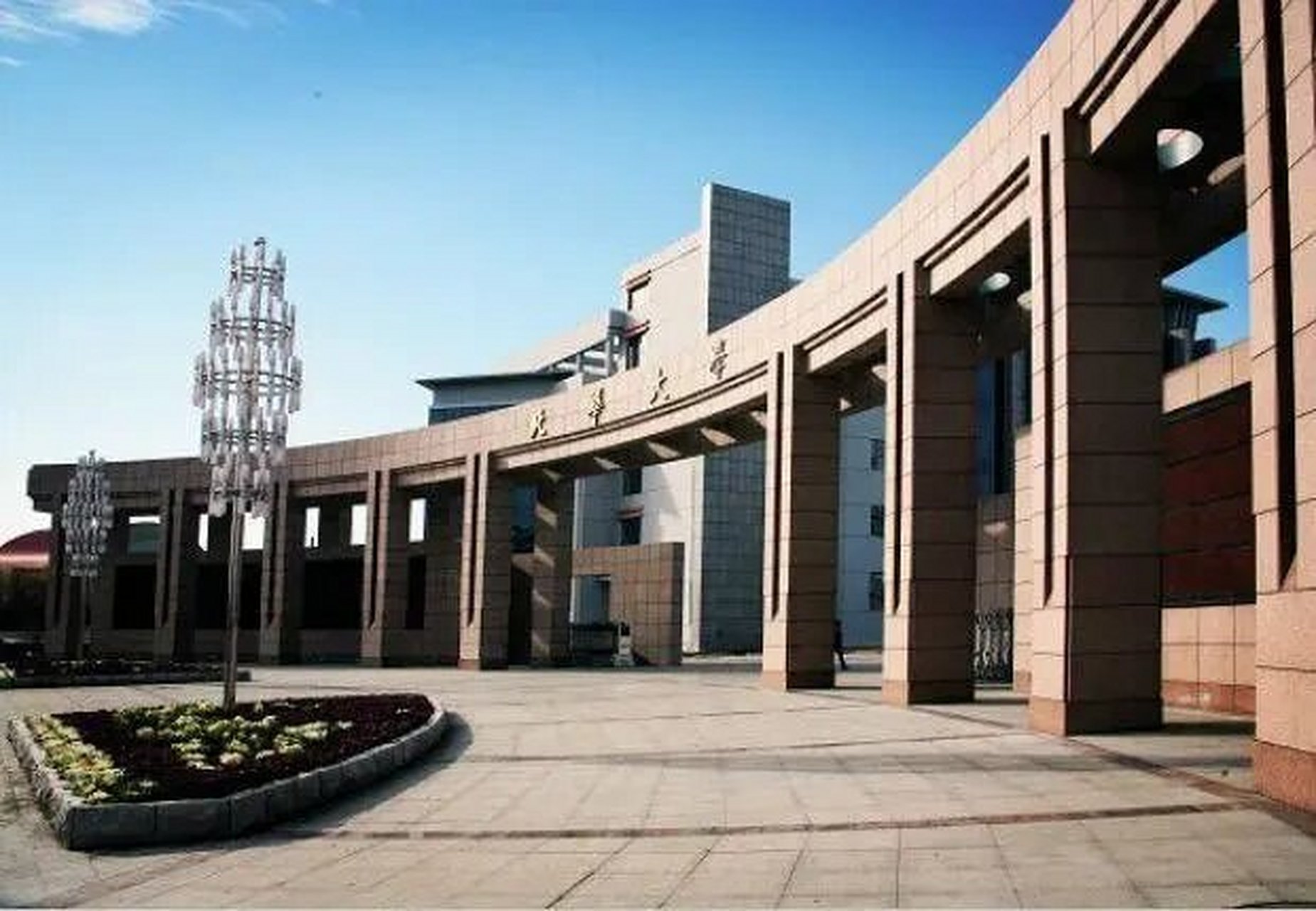 北华大学 北华大学(beihua university),简称北华,坐落在吉林省吉林市