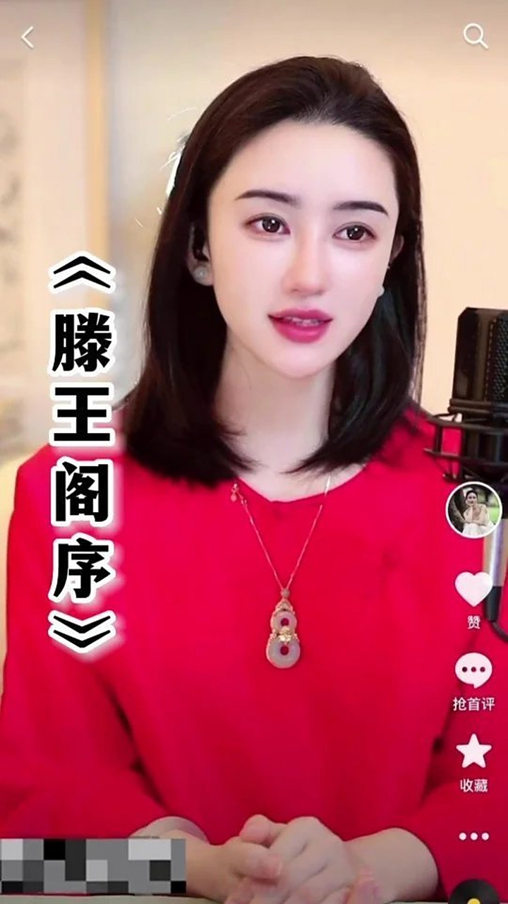 李沈寄的笔记 聆听天籁之音  《滕王阁序》完整版,诵读 正三观  国风