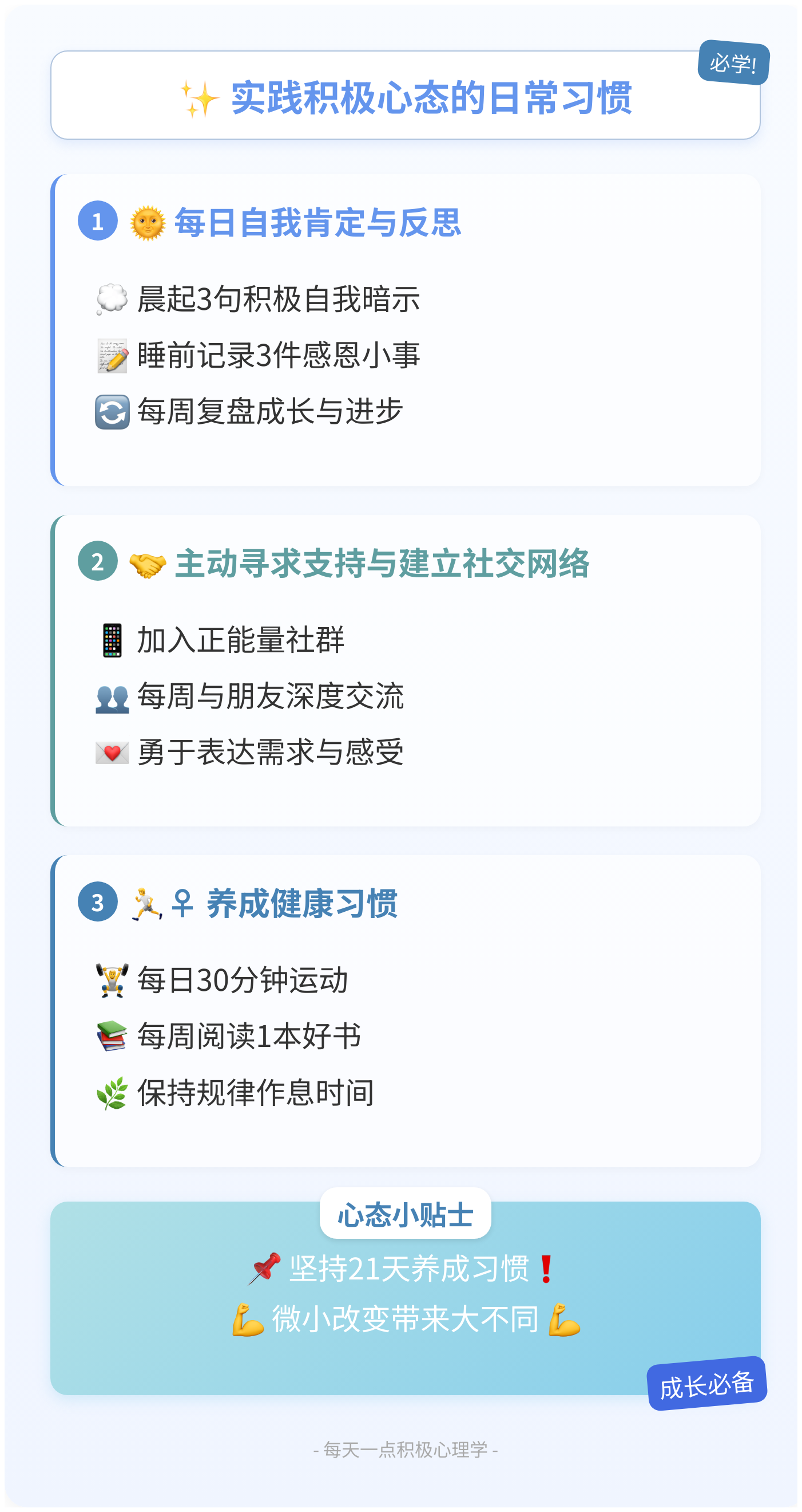 关于jiuyou.com:PUBGMobile的玩家心理研究，如何保持良好心态的信息
