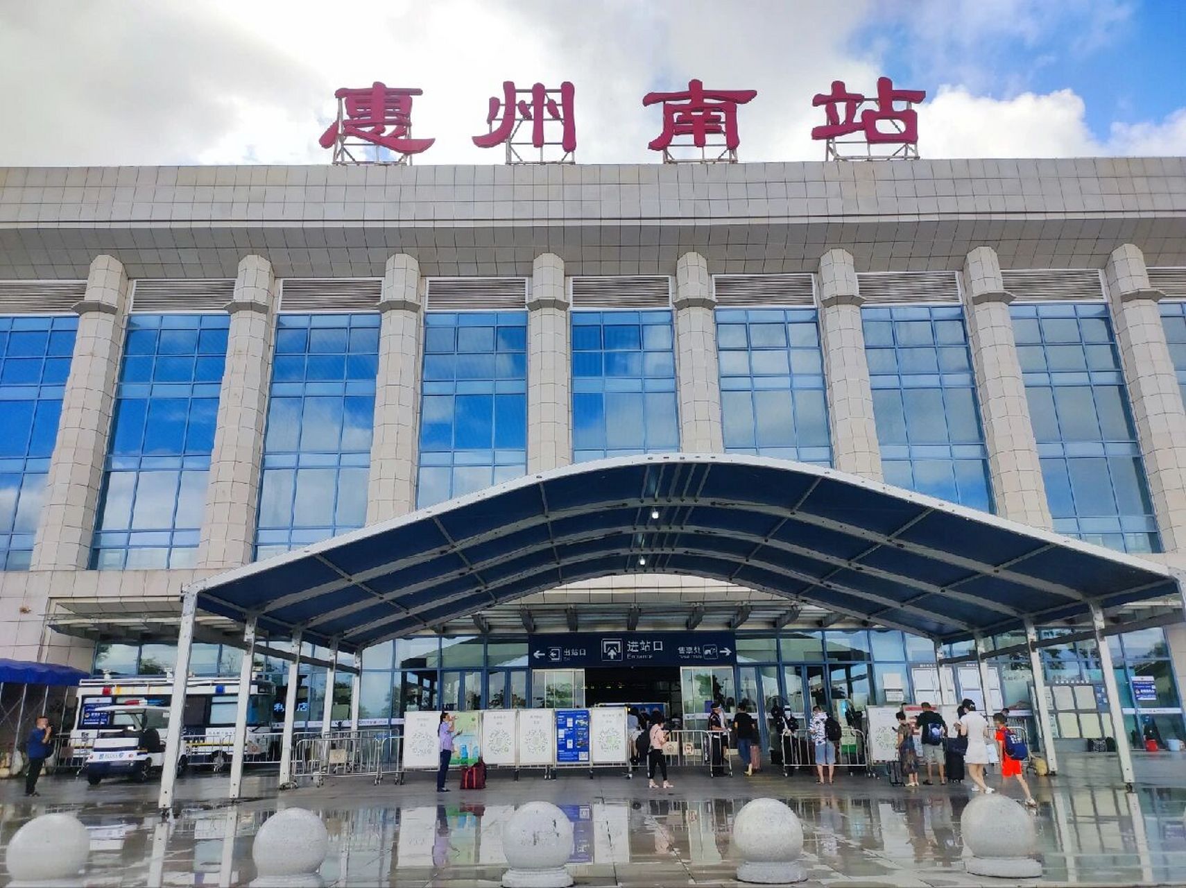 滴,打卡惠州南站.