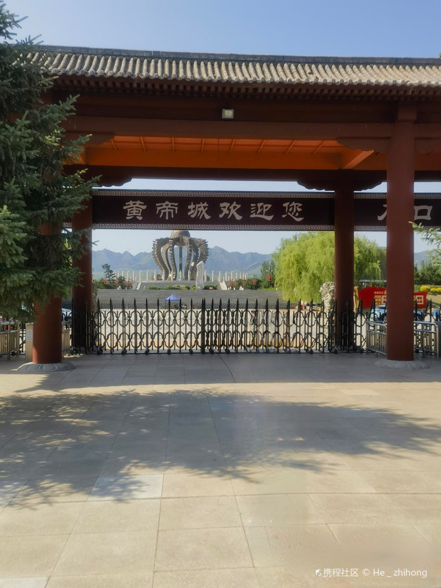 河北涿鹿黄帝城(涿鹿故城)丨中华合符坛三祖堂,黄帝炎帝蚩尤