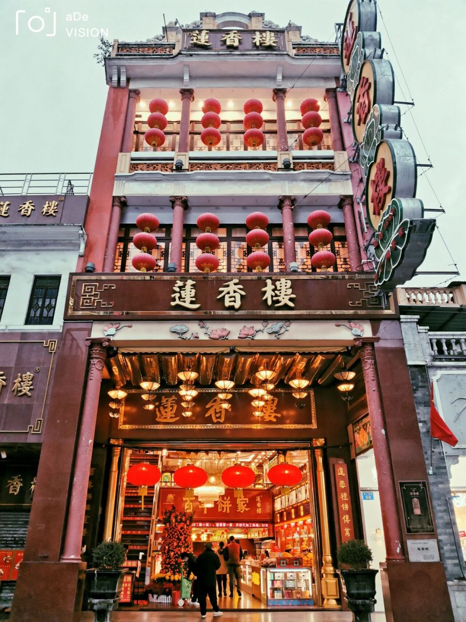 广州寻年味,广州手信选百年老字号莲香楼 话说食在广州,广州有着悠久