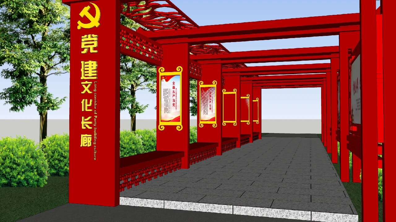 红色文化长廊设计模型分享