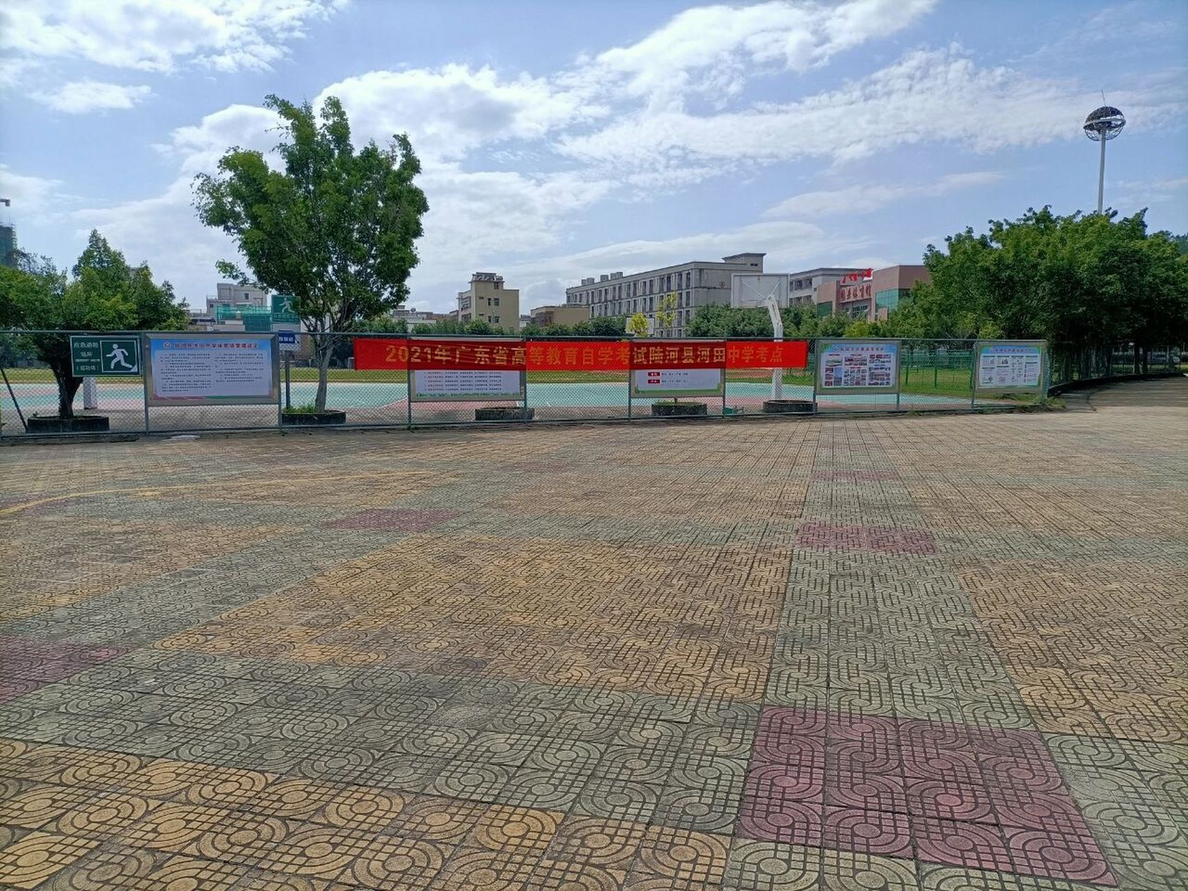 第一次跨市考试,从深圳到汕尾 给陆河县河田中学点个赞,很细心的为