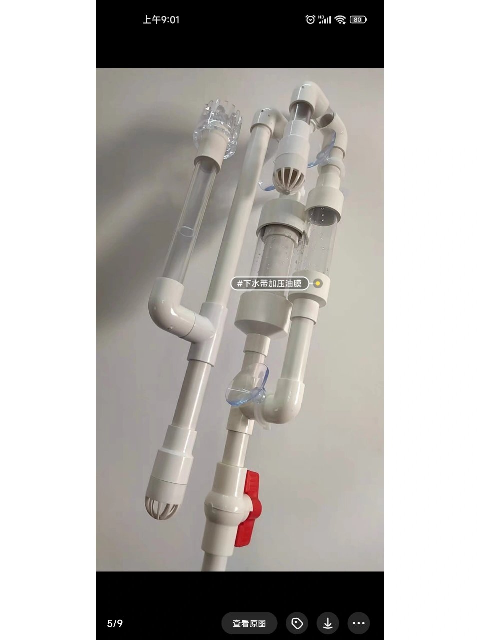 diy:虹吸底滤制作 刚看了几个利用虹吸的做的周转箱底滤,大家有没有