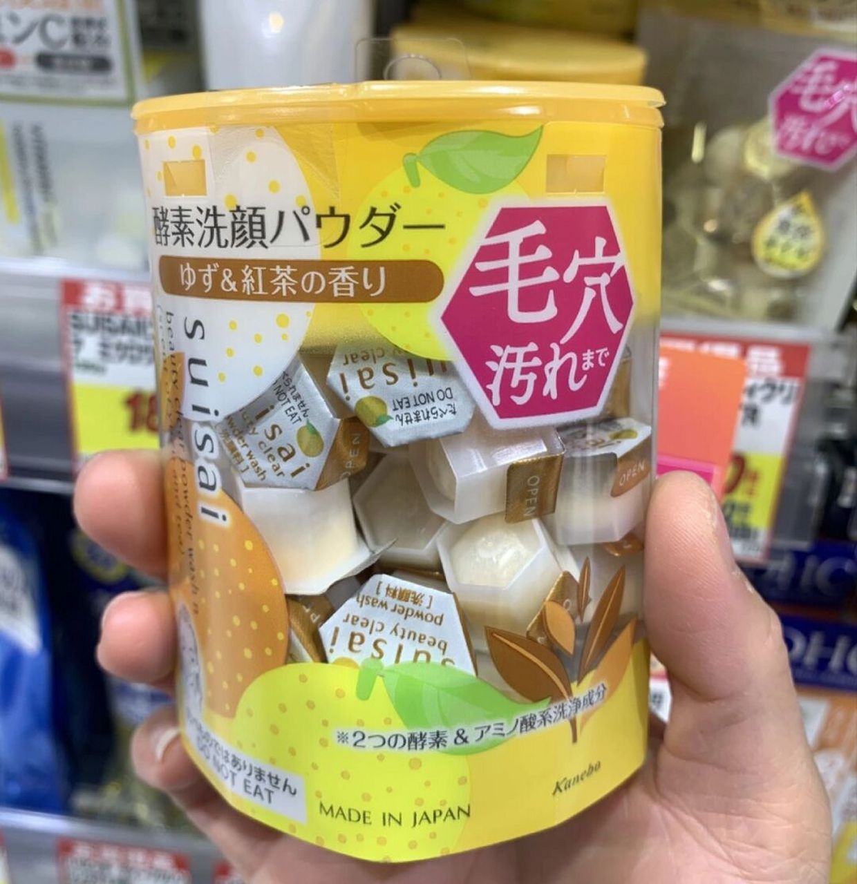 日本嘉娜宝suisai22年新黄金酵素洁面粉柚子 蕴含分解蛋白酵素蛋白酶)