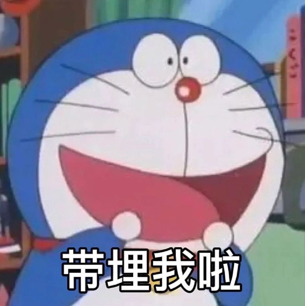 粤语哆啦a梦