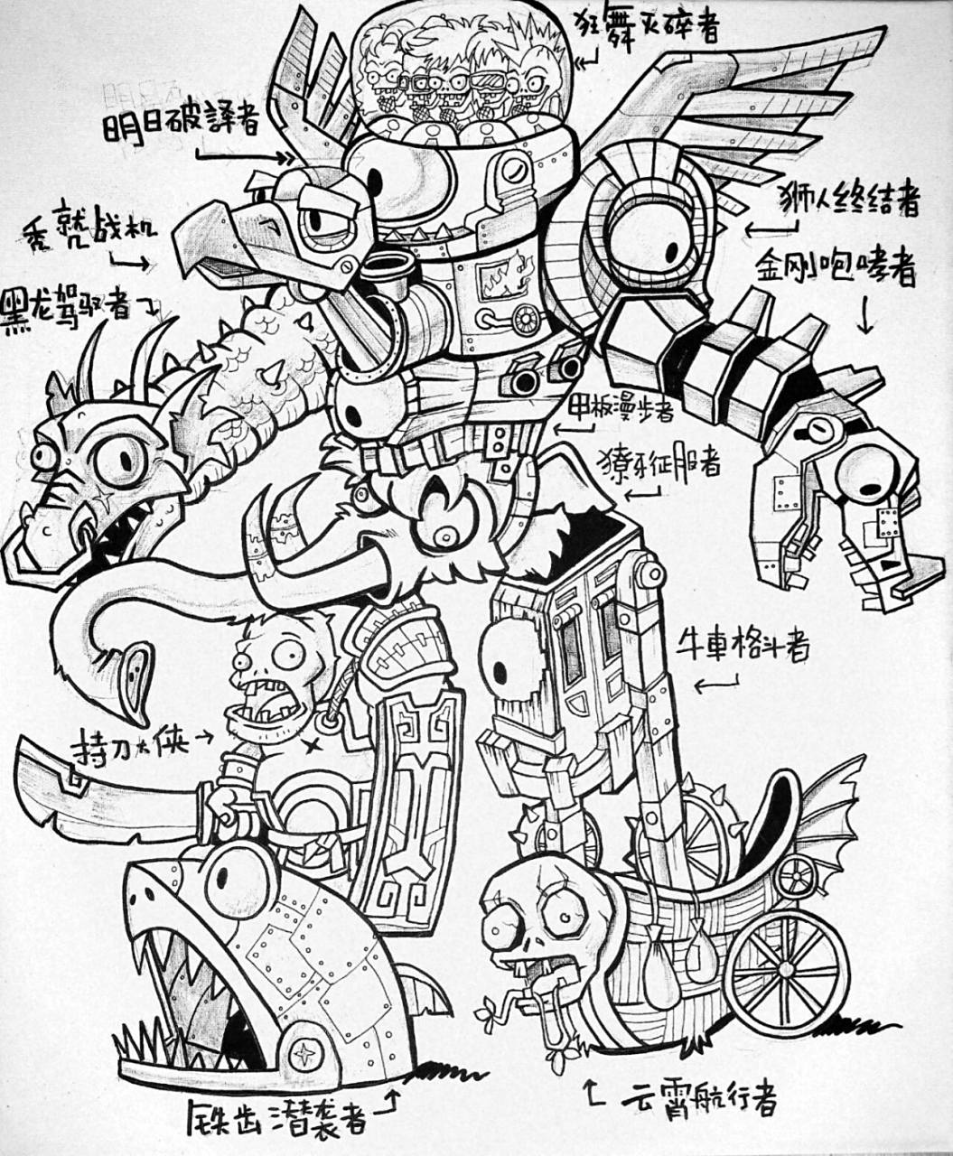 笔记灵感 好久没画植物大战僵尸 了,为了放假宅家的小伙伴专门设计的