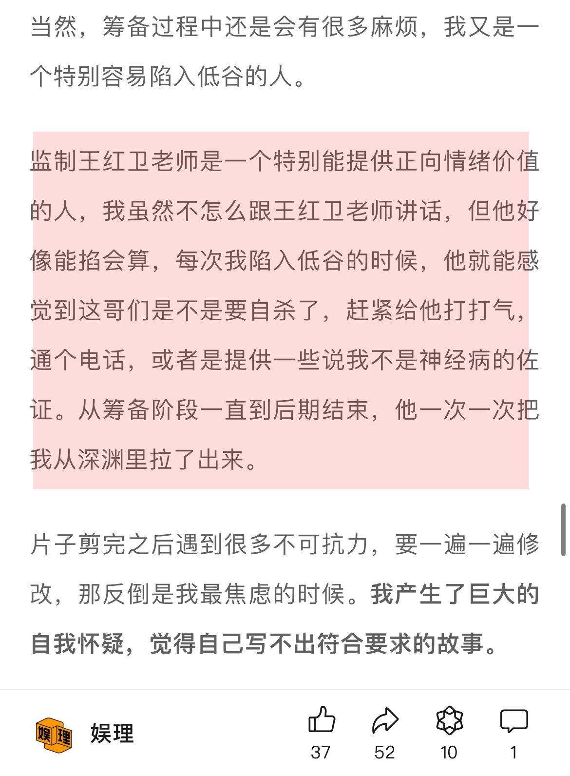 郭帆拍完《李献计历险记》喊原作导演李阳去看,"我对那个片子疯狂攻击