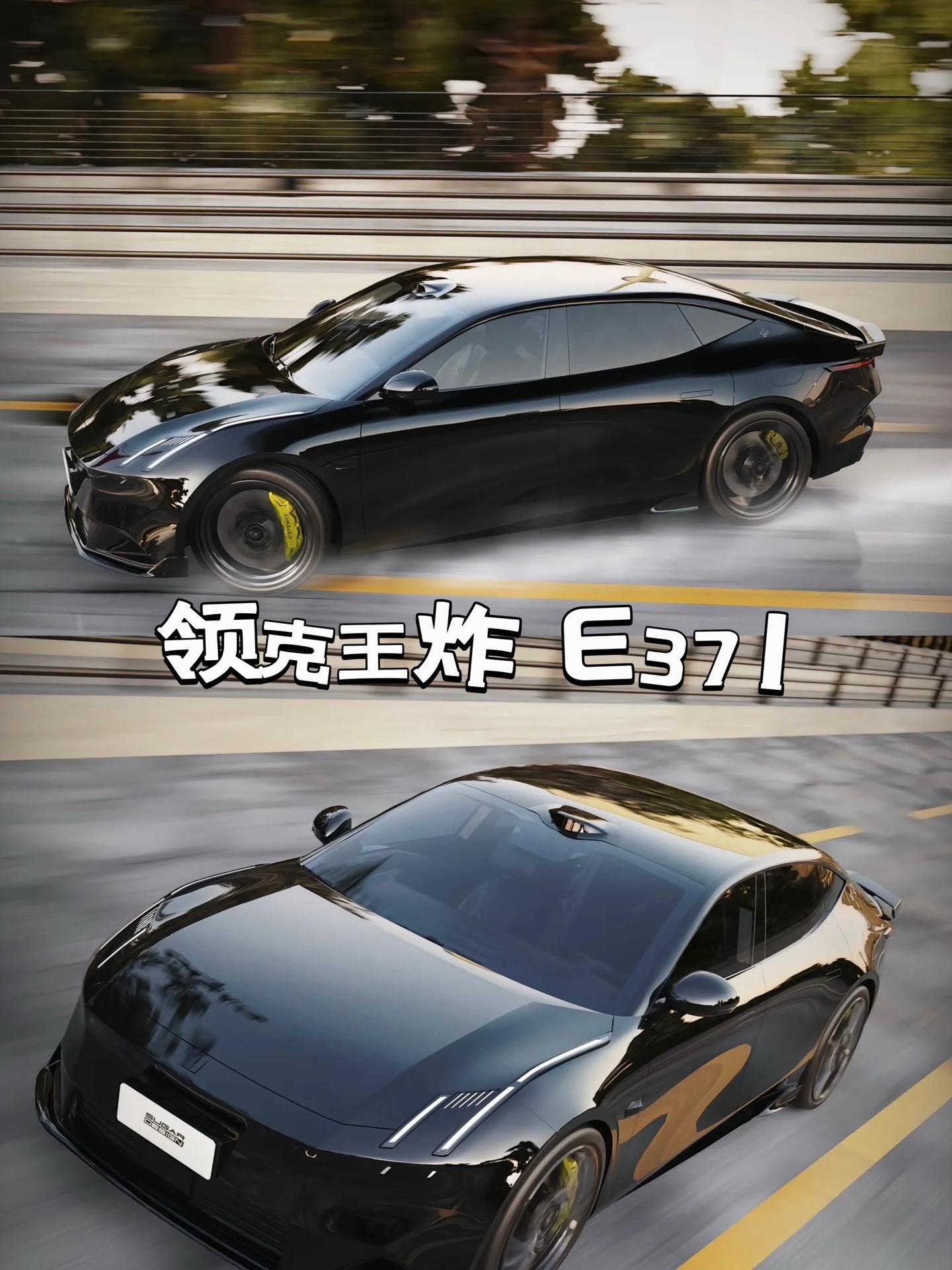 领克王炸车型zero 即将亮相