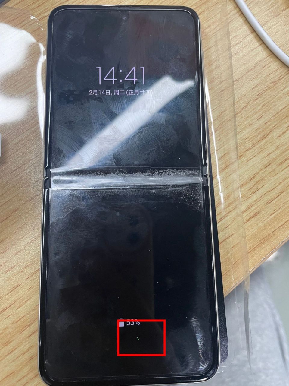 三星折叠屏 漏液 免费维修经验 最近免费维修了三星flip3折叠屏,值得