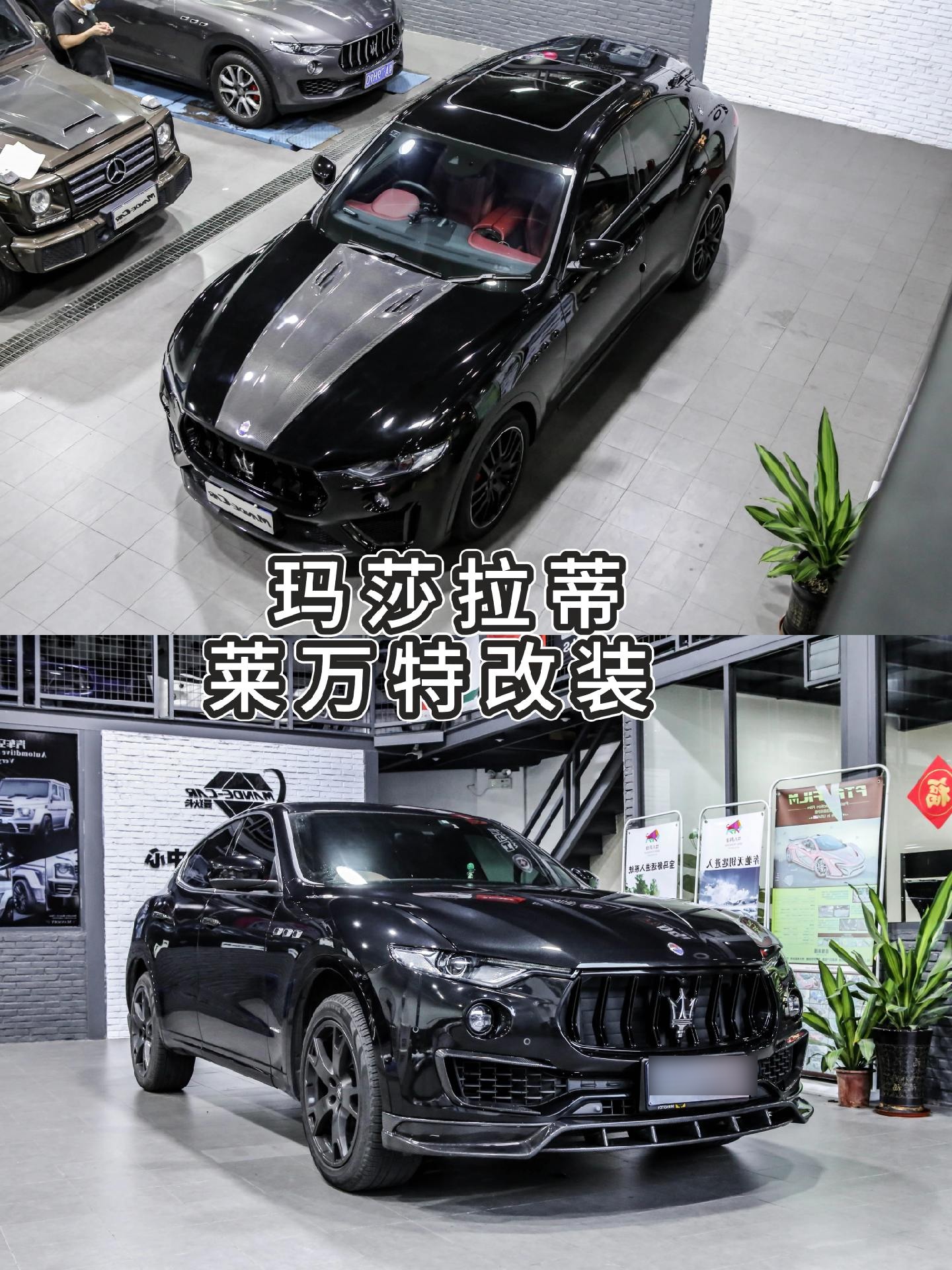 莱万特改装黑武士不同改装风格下的levante