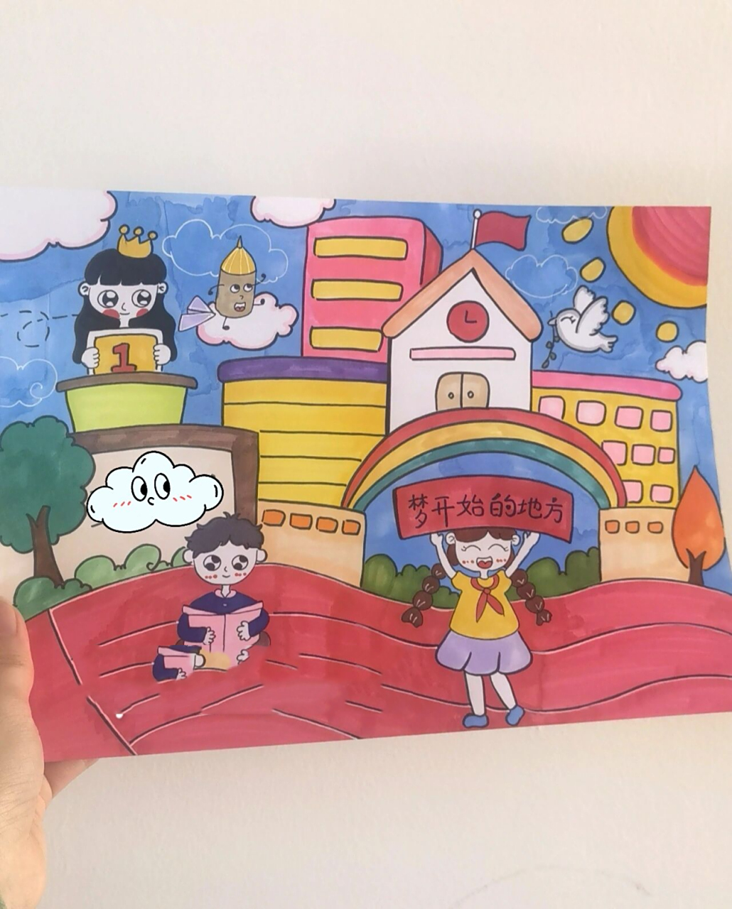 校庆绘画,校园情怀画,梦开始的地方儿童画 校园主题画,开学题材画