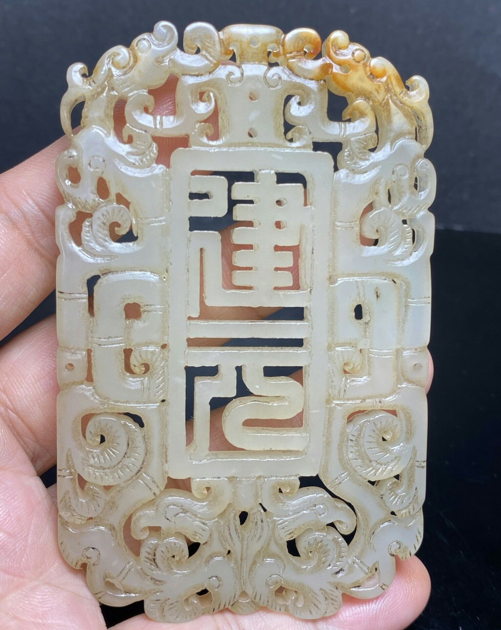 精美和田玉建元玉佩,纯手工雕刻,长83mm宽53mm重54克