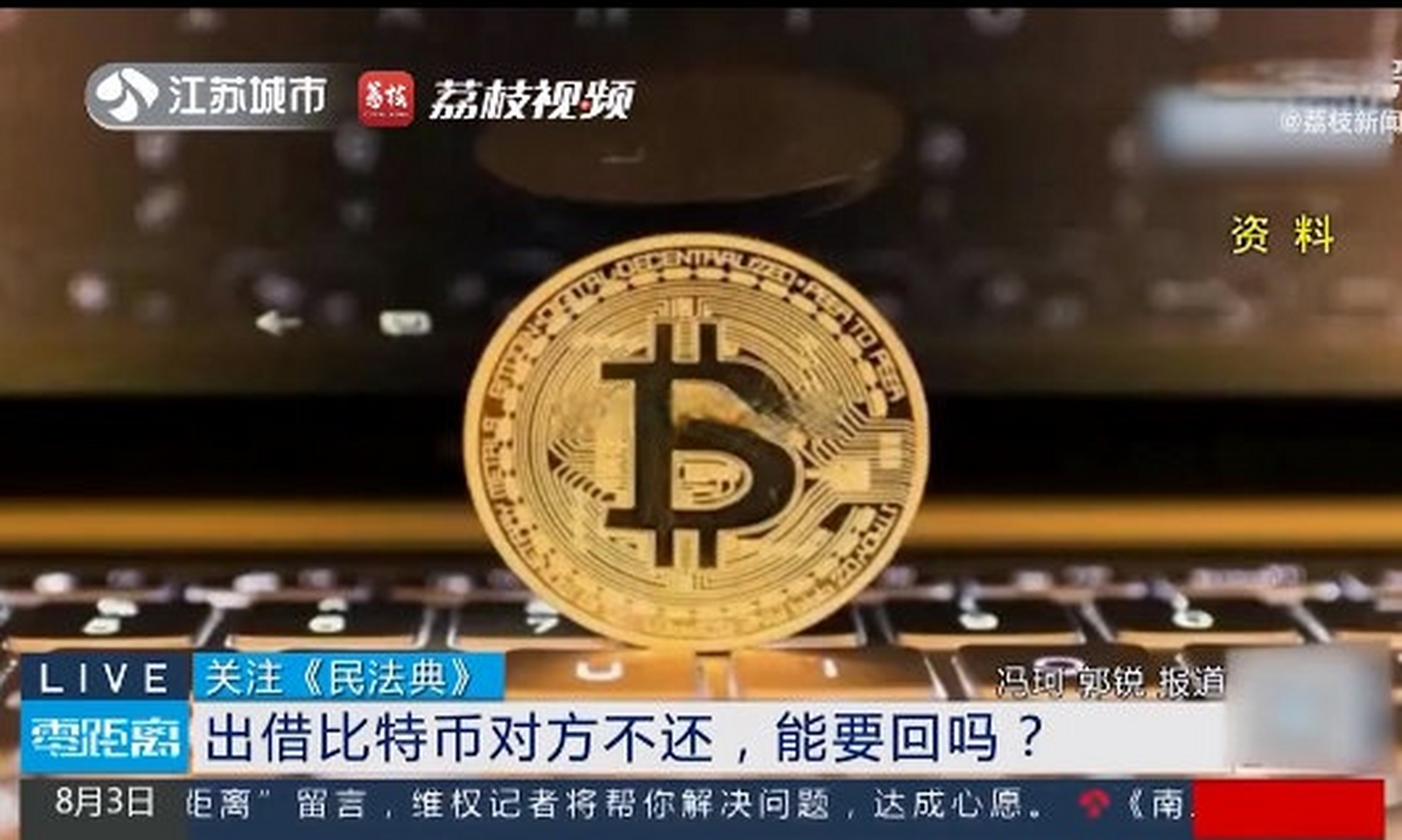 中国为什么禁止虚拟币，为什么国家不禁止虚拟币