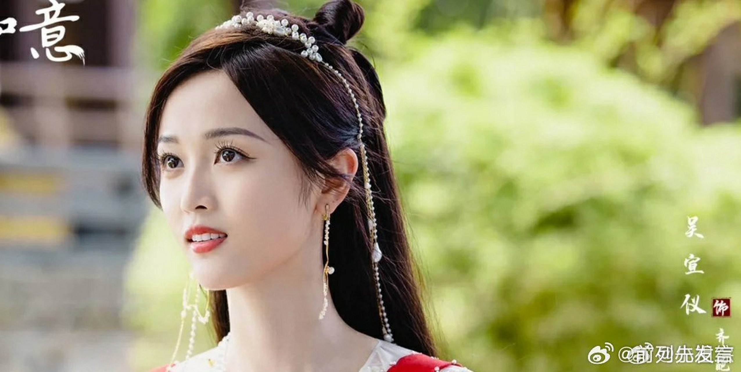 哇塞黄明昊给吴宣仪的新剧打call啦,谢谢我们可爱的小贾同学