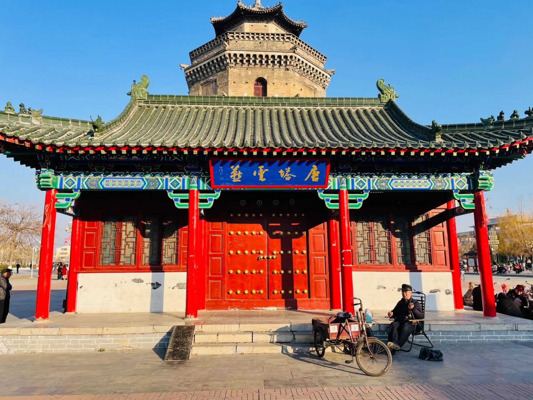 郓城唐塔 为郓城县十景之一:荒塔燕子.