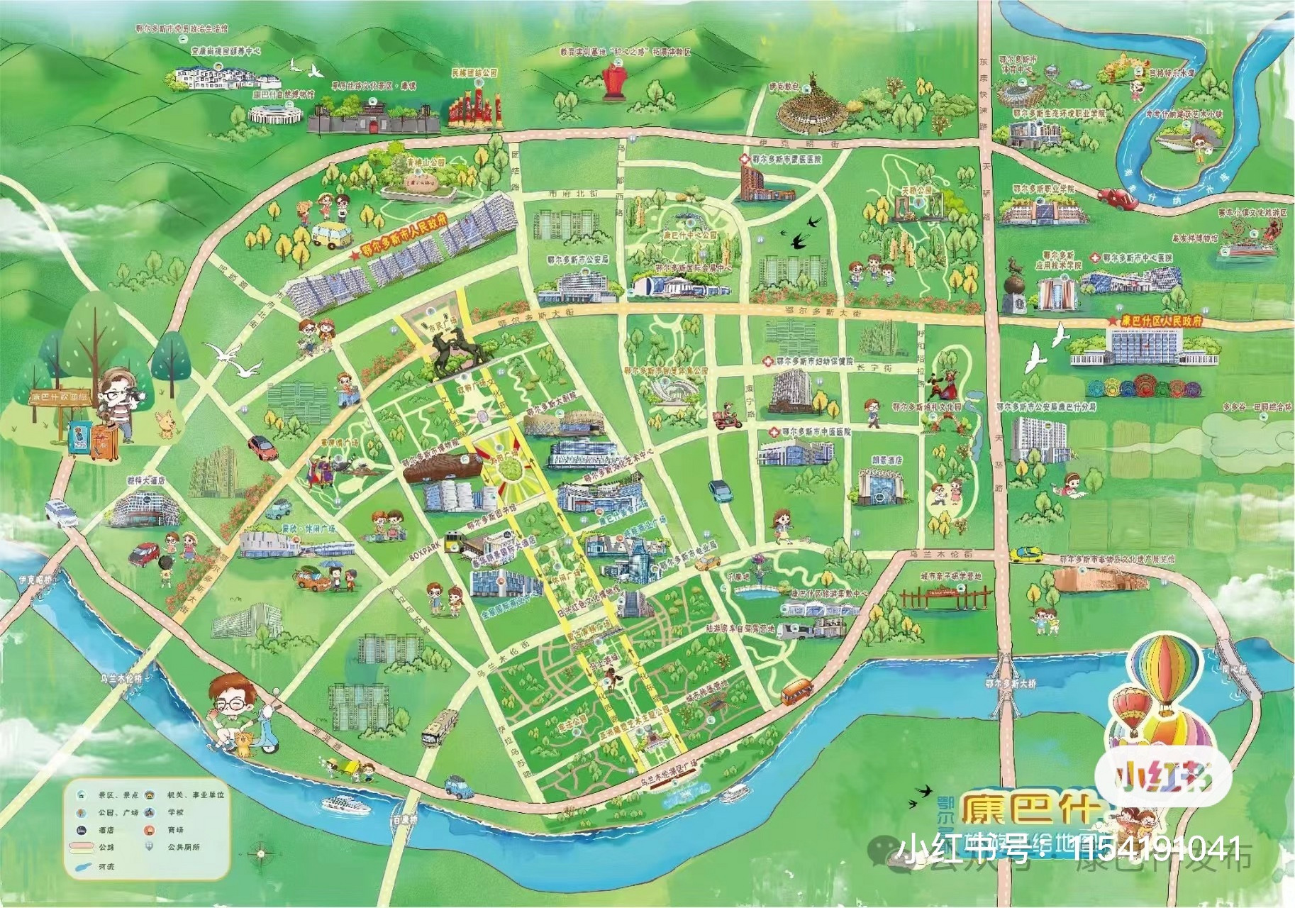 来到康巴什不知道怎么游玩!快看过来