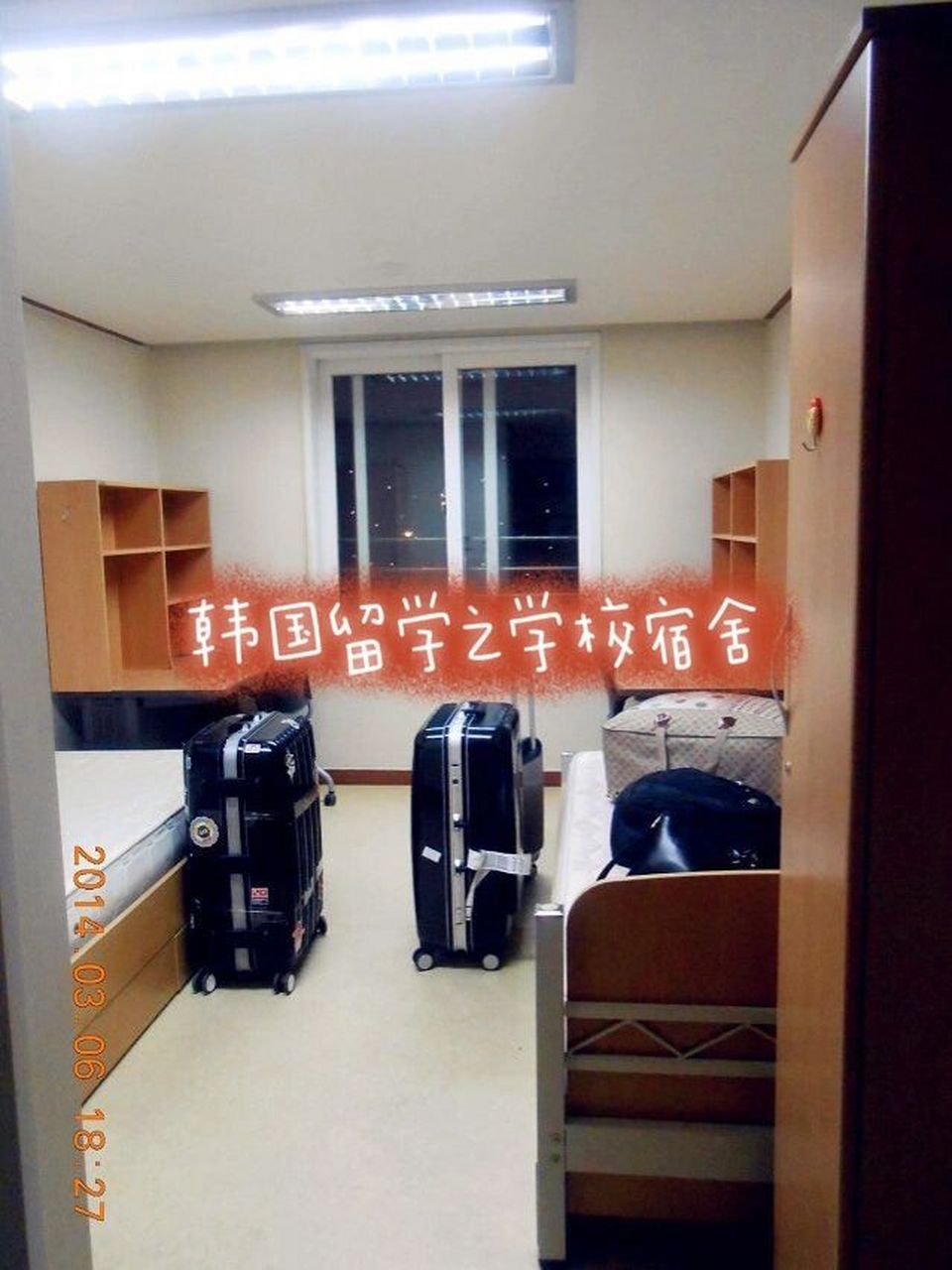 韩国明知大学宿舍图片