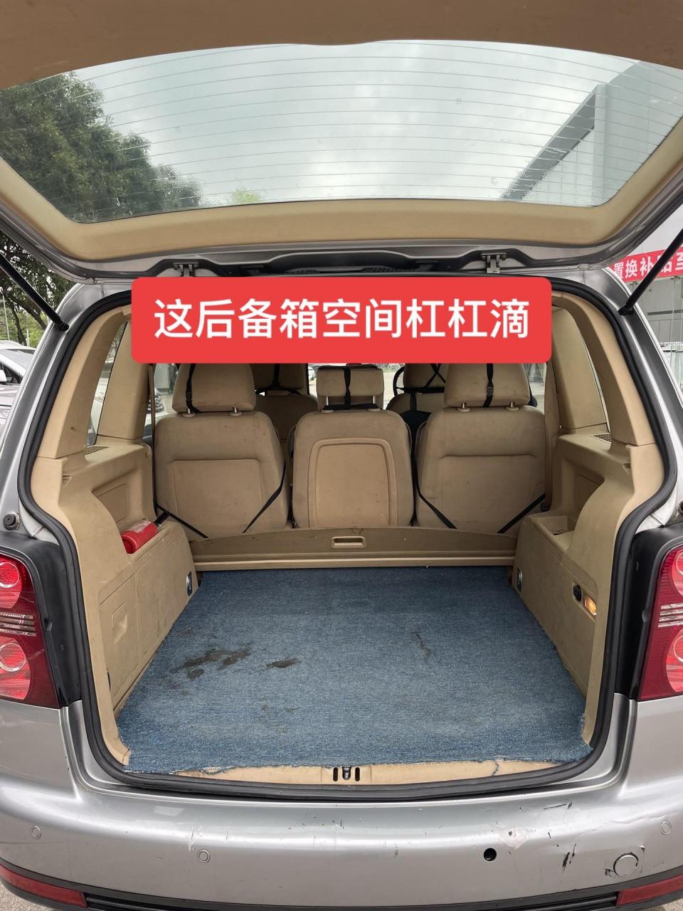 08年9月大众途安2.0l手动